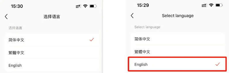 Elija Rednote Language
