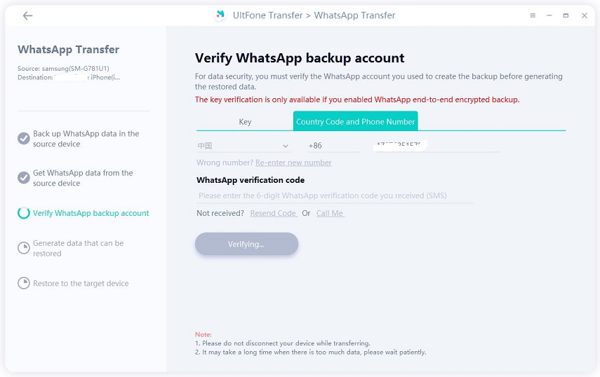 Ingrese el código de verificación