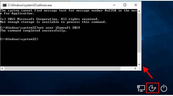 Solicitud del sistema de restablecimiento de contraseña de Windows